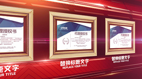 科技荣誉证书专利证书照片展示