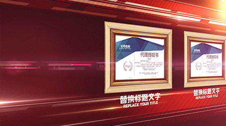 科技荣誉证书专利证书照片展示