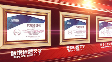 科技荣誉证书专利证书照片展示