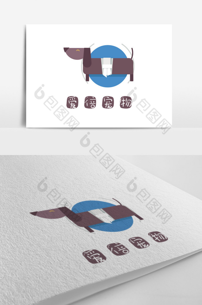 宠物美容护理logo图片图片