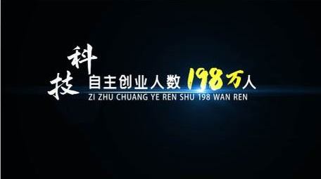 4K商务科技字幕条AE模板