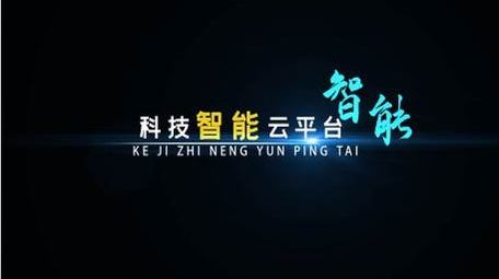 4K商务科技字幕条AE模板