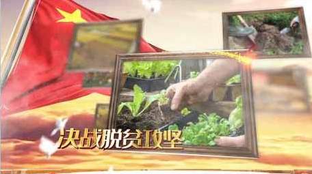 中国扶贫E3D片头金色图文展示AE模板