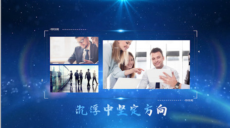 蓝色企业科技图文宣传PR模板