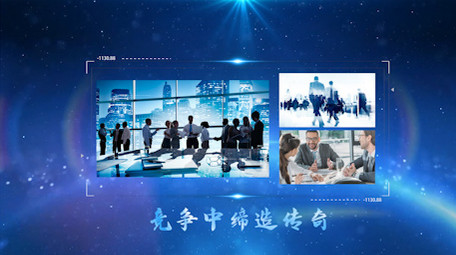 蓝色企业科技图文宣传PR模板