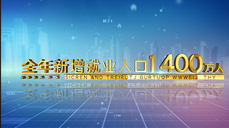 科技数据图表统计字幕AE模板