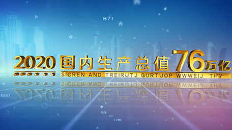 科技数据图表统计字幕AE模板