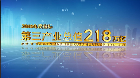 科技数据图表统计字幕AE模板