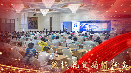 红色党政脱贫攻坚战图文展示AE模板