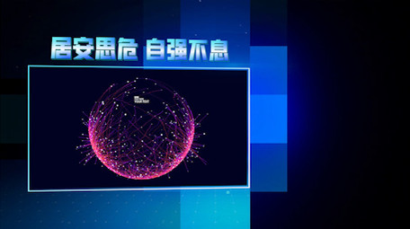 蓝色科技大气图文展示PR模板