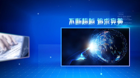 蓝色科技大气图文展示PR模板