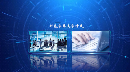 高端蓝色科技企业图文介绍PR模板