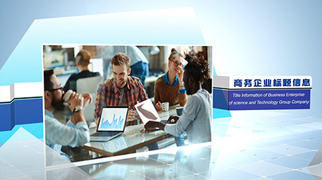 大气明亮干净科技<strong>企业</strong>展示模板