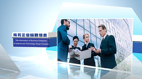 大气明亮干净科技<strong>企业</strong>展示模板