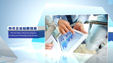 大气明亮干净科技<strong>企业</strong>展示模板