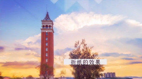 折纸晕染展开优雅幻灯片照片展示AE模板