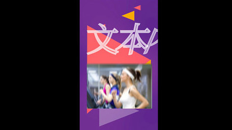 科技健身房商务竖版动画界面抖音AE模板