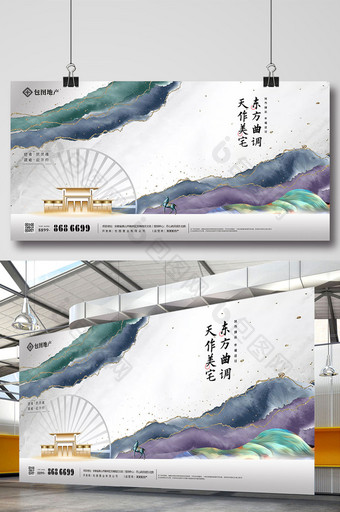 创意清新中国风鎏金地产展板图片