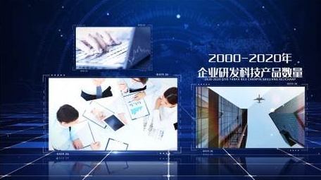 商务科技三维空间图文展示AE模板