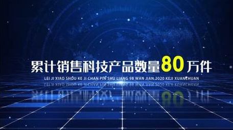 商务科技三维空间图文展示AE模板