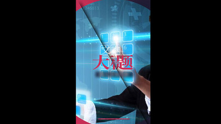 科技风商务企业宣传短视频广告动画AE模板