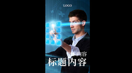 科技风商务竖版社交主页动画AE模板