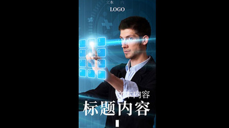 科技风商务竖版社交主页动画AE模板