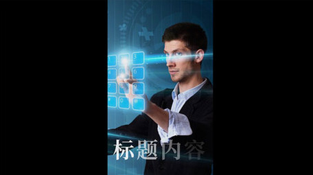 科技风商务竖版社交主页动画AE模板