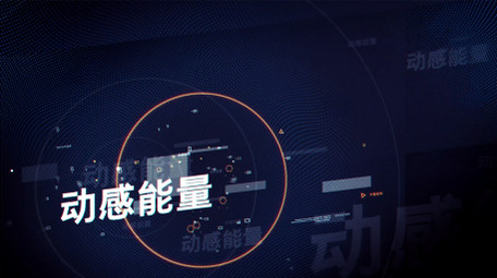 动感节奏运动快闪动画图文宣传片AE模板