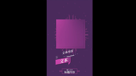 科技风扁平商务企业短视频动画AE模板