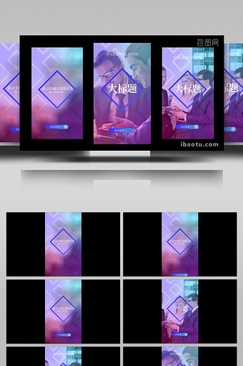 炫彩商务风广告企业抖音短视频动画AE模板图片