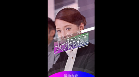 科技风炫彩广告商务企业短视频动画AE模板