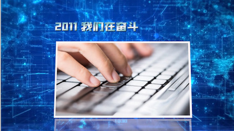 科技企业图文展示PR模板