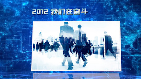 科技企业图文展示PR模板