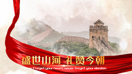 红色党政图文展示建党历程片头pr模板