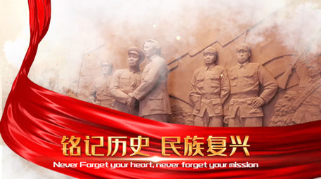 红色党政图文展示建党历程片头pr模板
