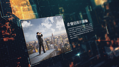 科技多图展示AE模板