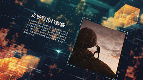 科技多图展示AE模板