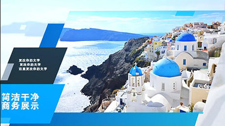 简洁干净商务公司企业文化画册展示AE模板