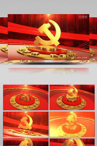 E3D大气红色党政微党课教育片头AE模板图片