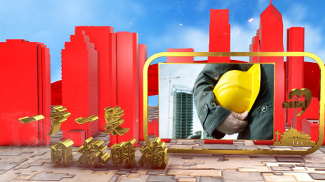 大金字E3D扶贫攻坚党政图文宣传AE模板