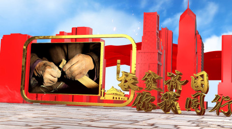 大金字E3D扶贫攻坚党政图文宣传AE模板