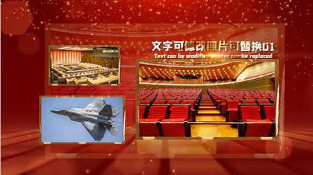 震撼粒子大气党政图文PR模板