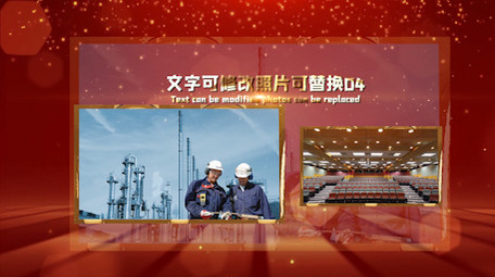 震撼粒子大气党政图文PR模板