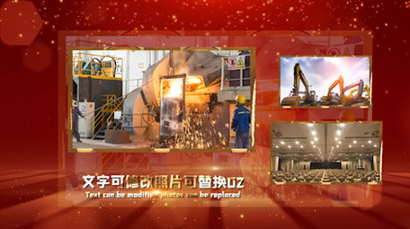 震撼粒子大气党政图文PR模板