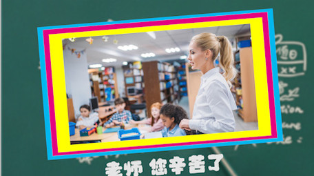 高清炫酷动感教师节PR片头片尾模板