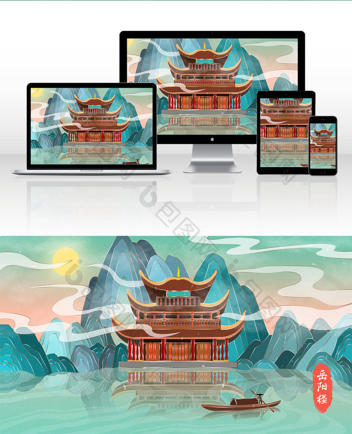 古风中国风中国山水建筑插画