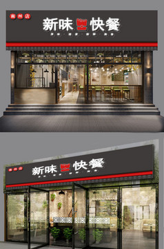 美食餐饮门头餐饮餐馆招牌餐饮店招牌