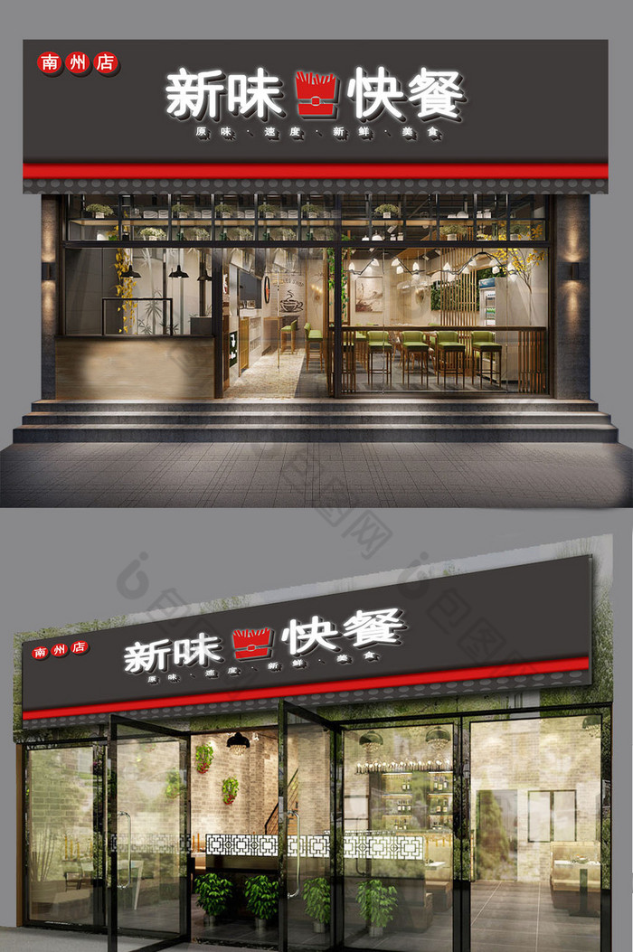 >包图>广告设计>【ai】>简约大气时尚美味快餐店餐厅饭馆招牌门头>