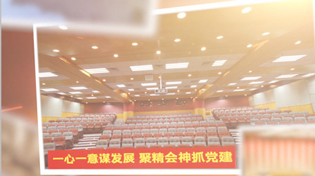 党政大气图片图文宣传PR模板